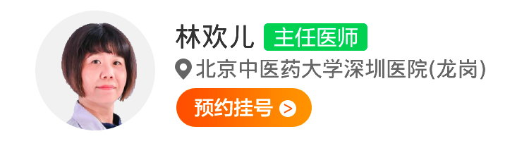 林欢儿.jpg