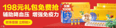 跟乙肝携带者一块吃饭会传染？看完全文告诉你真相！