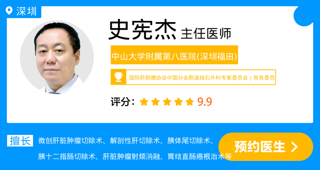史宪杰.jpg