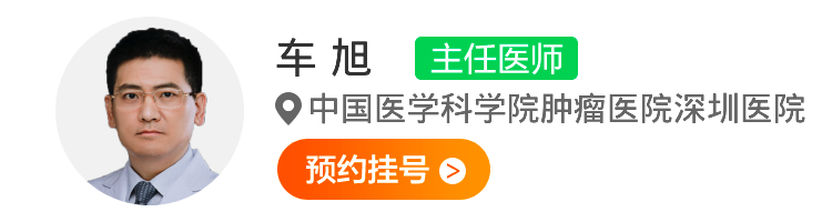 车 旭.jpg