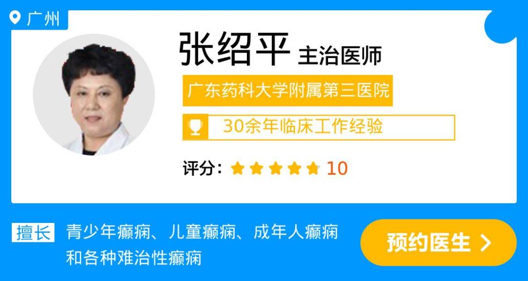 张绍平.jpg