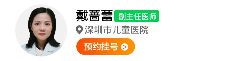 戴蔷蕾 (1).jpg