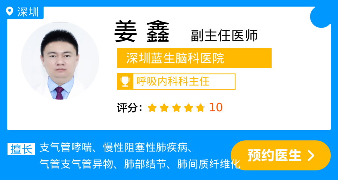 姜 鑫.jpg