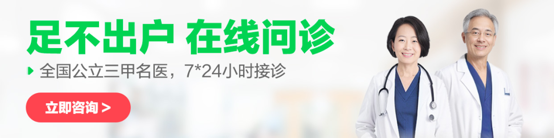 儿科.png