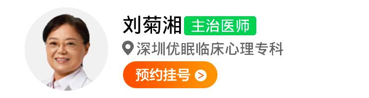 刘菊湘.jpg