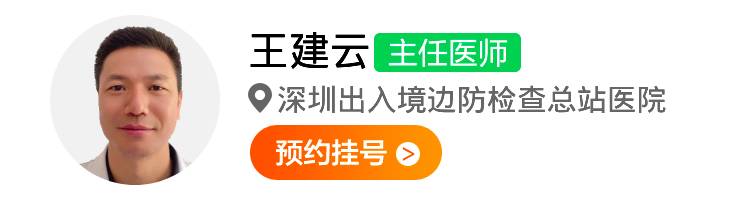 王建云 (1).jpg