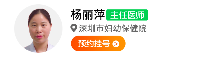 杨丽萍.png