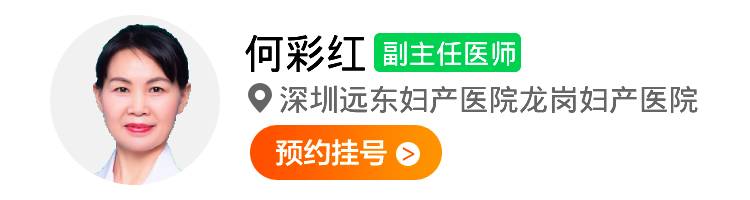 何彩红.jpg