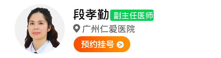 段孝勤.png