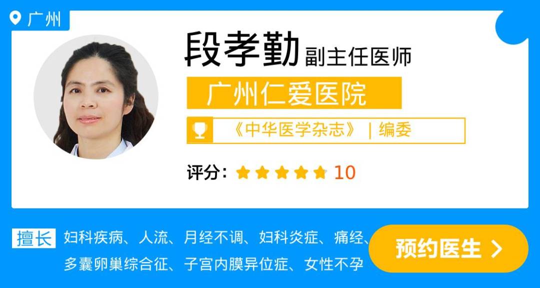 段孝勤.jpg