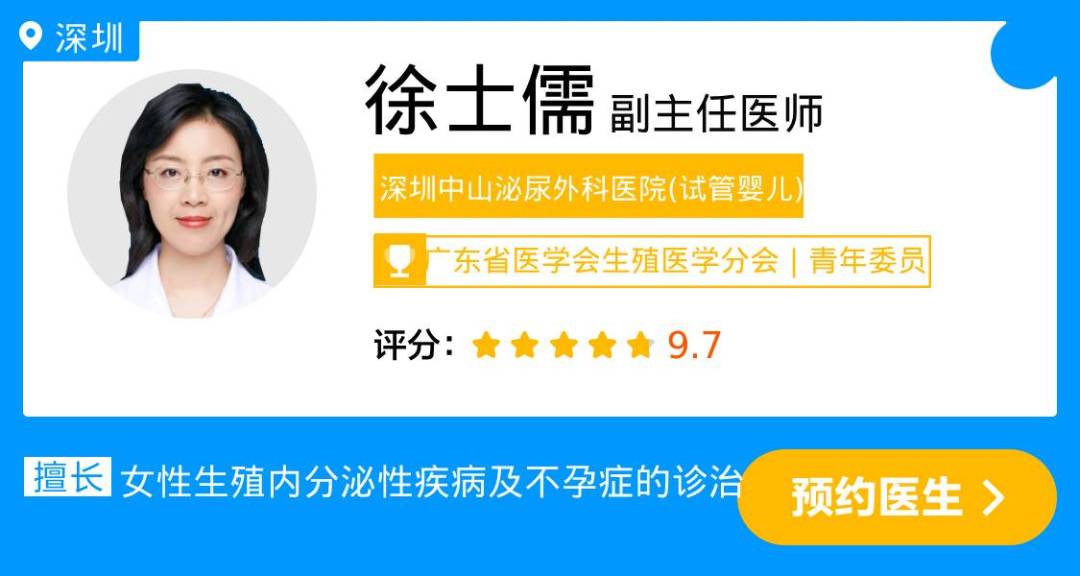 徐士儒.jpg