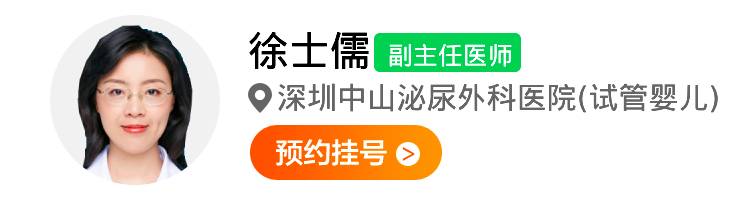 徐士儒 (1).jpg