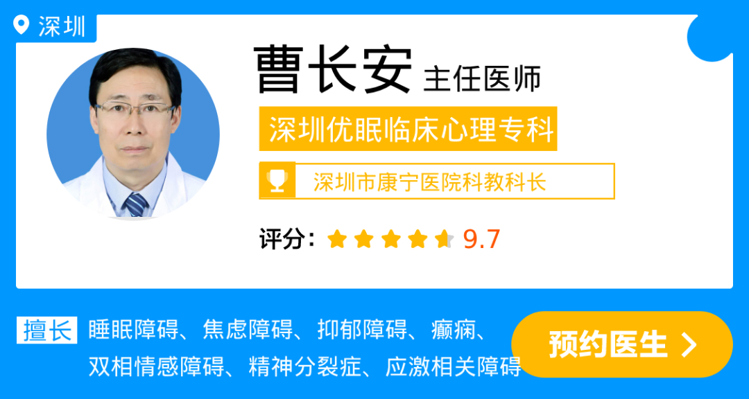 曹长安.jpg