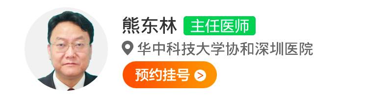 熊东林 (1).jpg