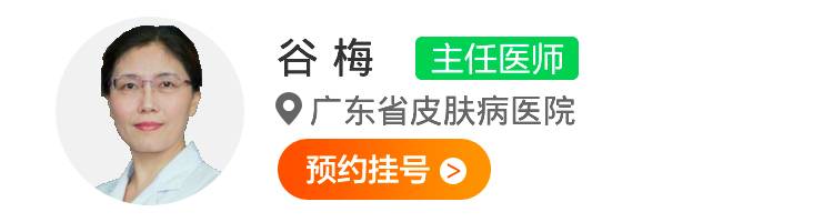 谷 梅.jpg