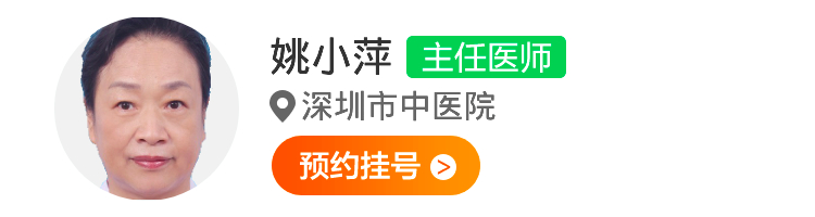 姚小萍.jpg