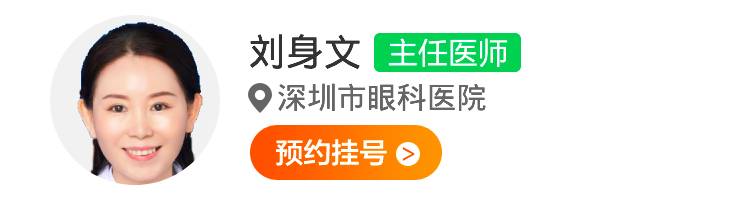 刘身文 (1).jpg