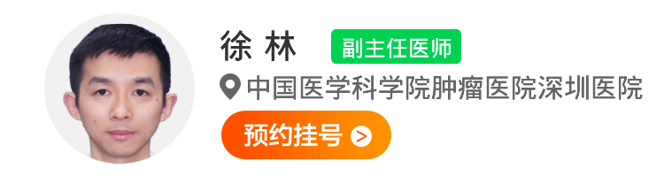 徐 林.png