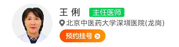 王俐.jpg