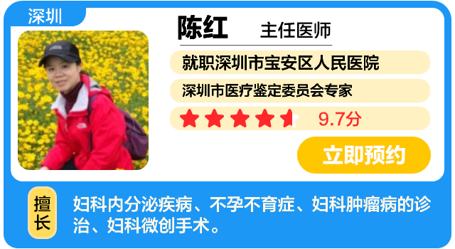 陈红卡片模板 (1).png