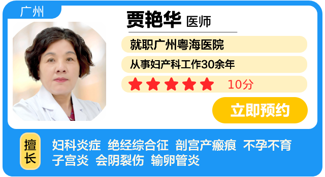 贾艳华卡片模板.png