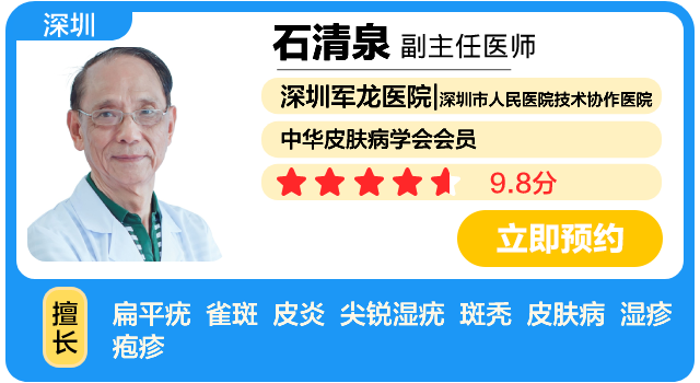石清泉卡片模板.png