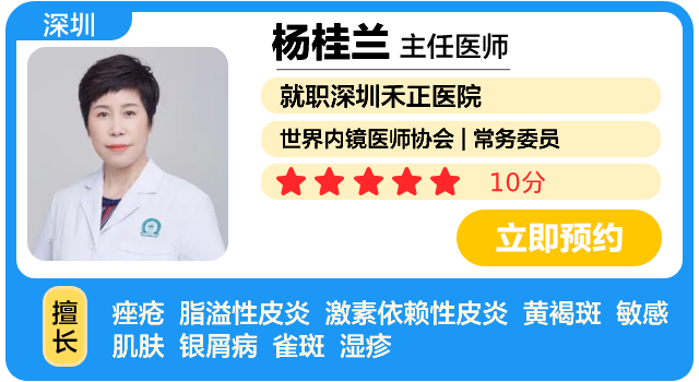 杨桂兰卡片模板.png