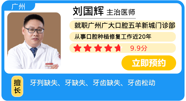 刘国辉-卡片画板 1.png