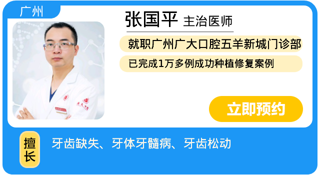 张国平-卡片画板 1.png