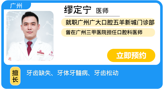 缪定宁-卡片画板 1.png