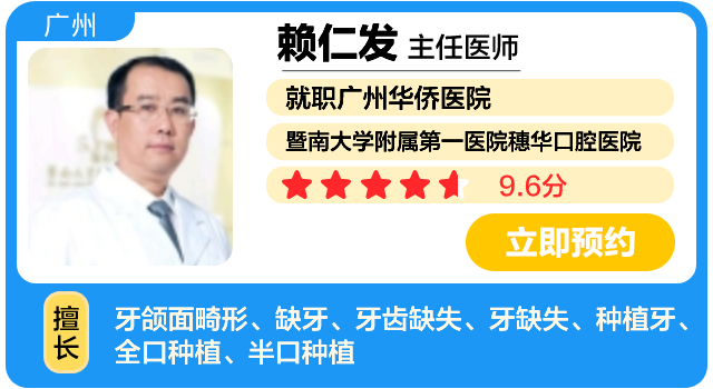 赖仁发-卡片画板 1.png