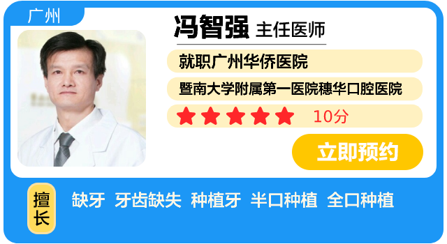 冯智强卡片模板.png