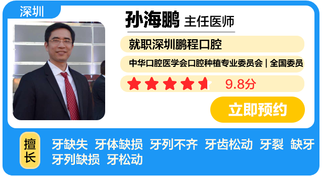 孙海鹏卡片模板.png