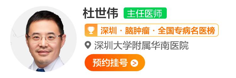 杜世伟.jpg
