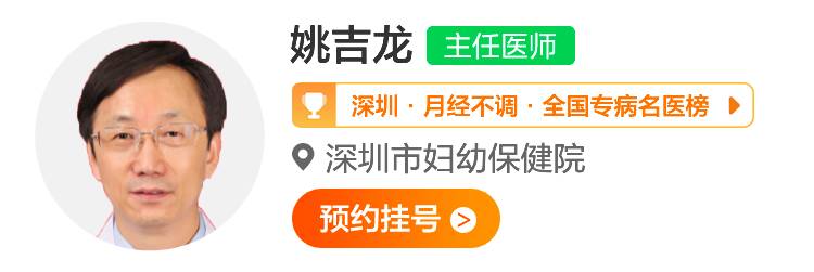 姚吉龙 (1).jpg