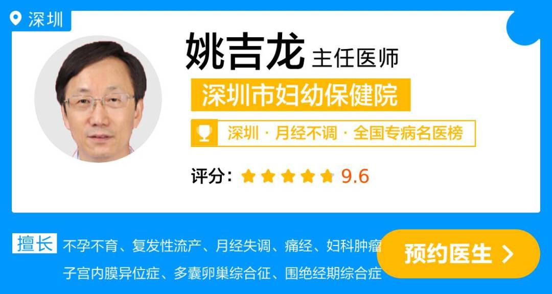 姚吉龙.jpg