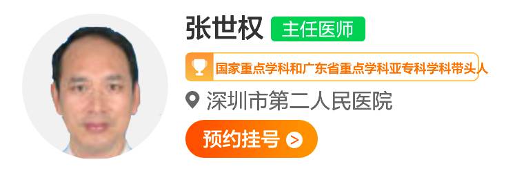 张世权.jpg