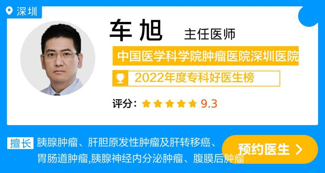 车 旭.jpg