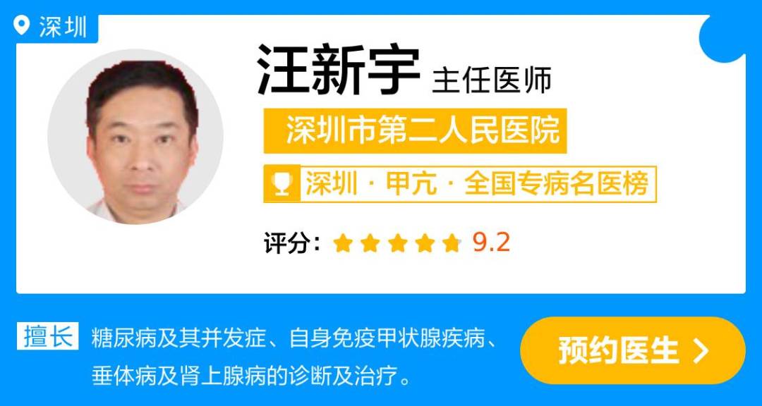 汪新宇.jpg