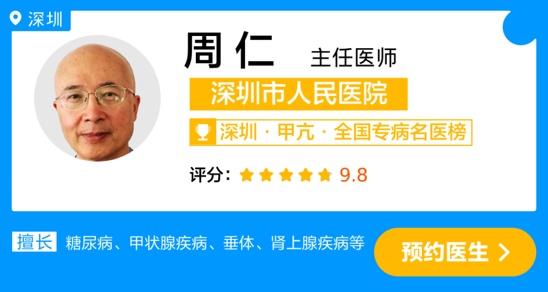 周 仁.png