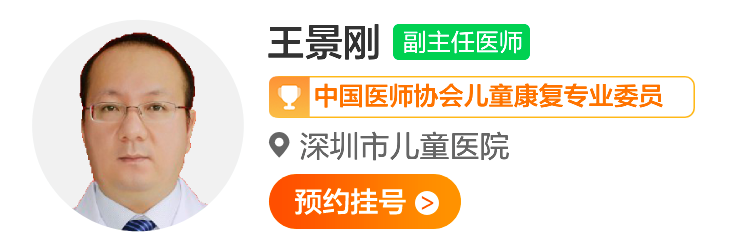 王景刚.png