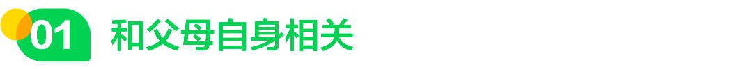 小标题02款.png