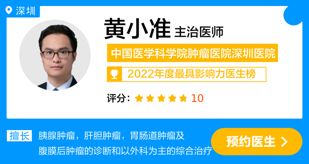 最新医生卡片模板.png