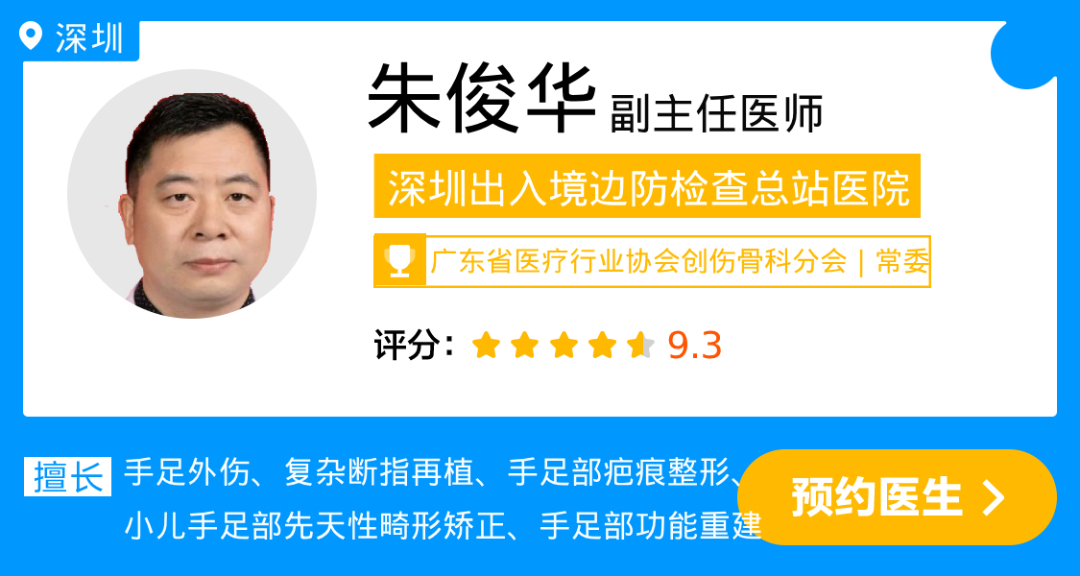 朱俊华.jpg
