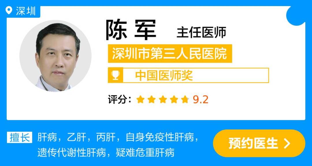 陈 军.jpg