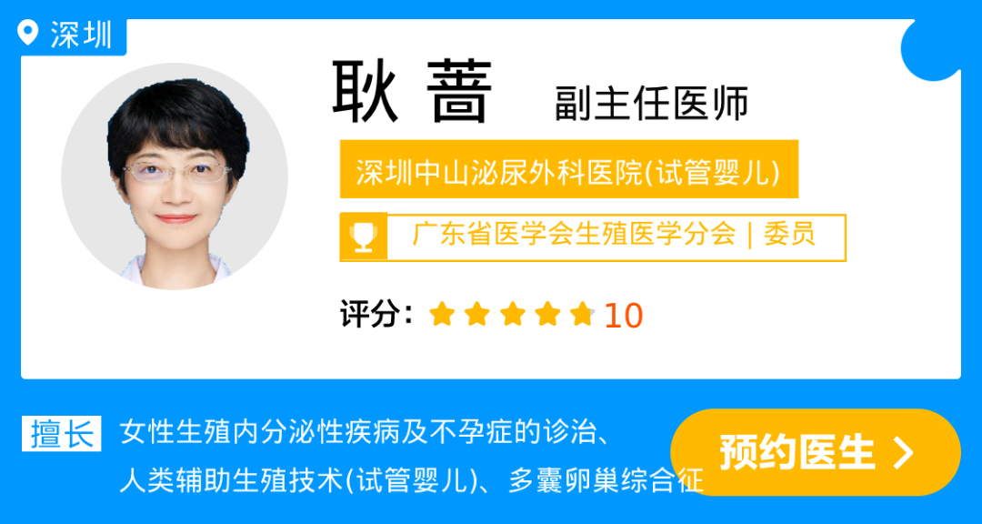 耿 蔷.jpg