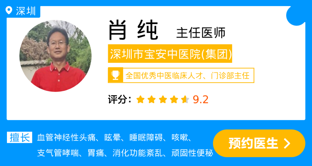 肖 纯.jpg