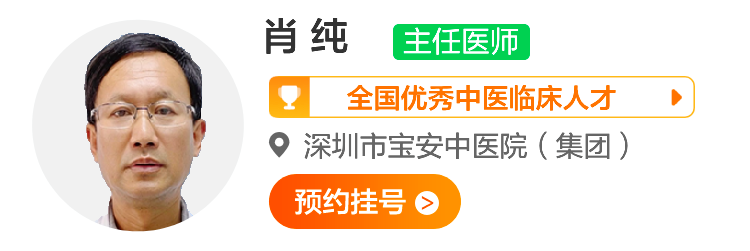 肖 纯.png