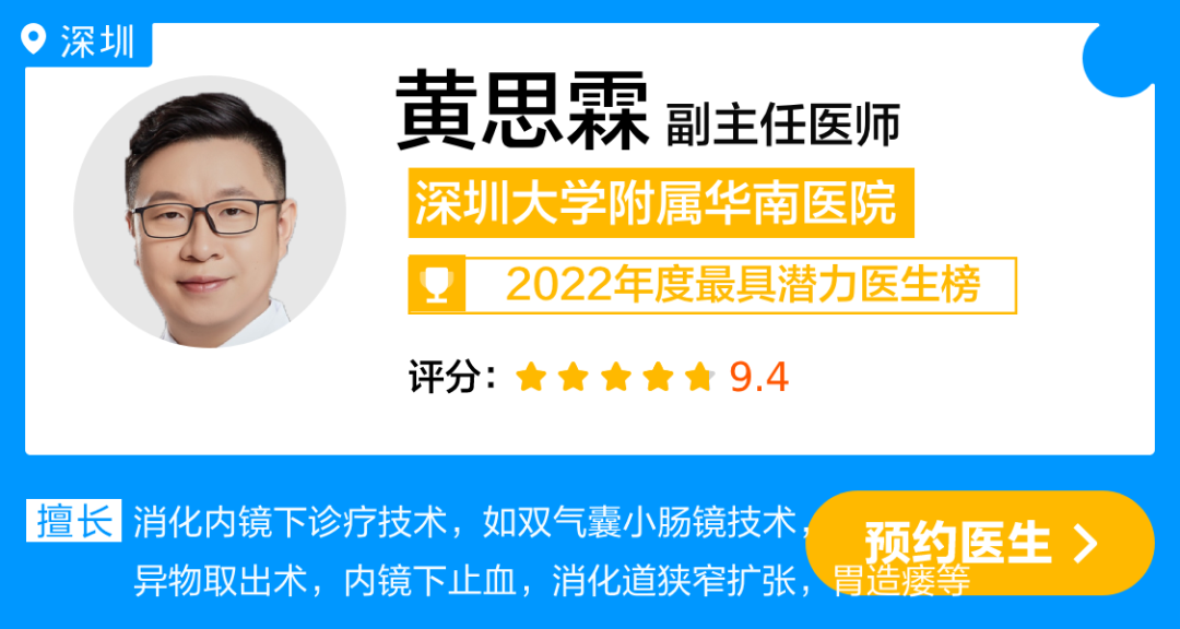 黄思霖.png