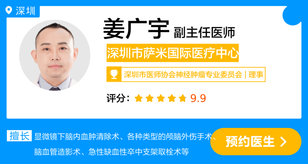 姜广宇.png